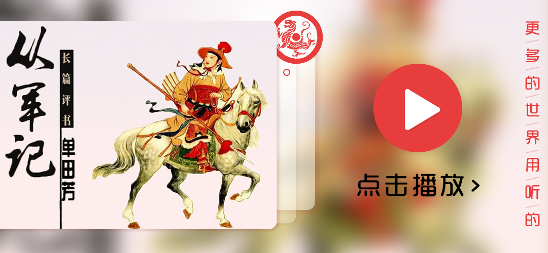 从赵丽颖到杨幂和热巴,从迎娶知否盛明兰开始的综影人生