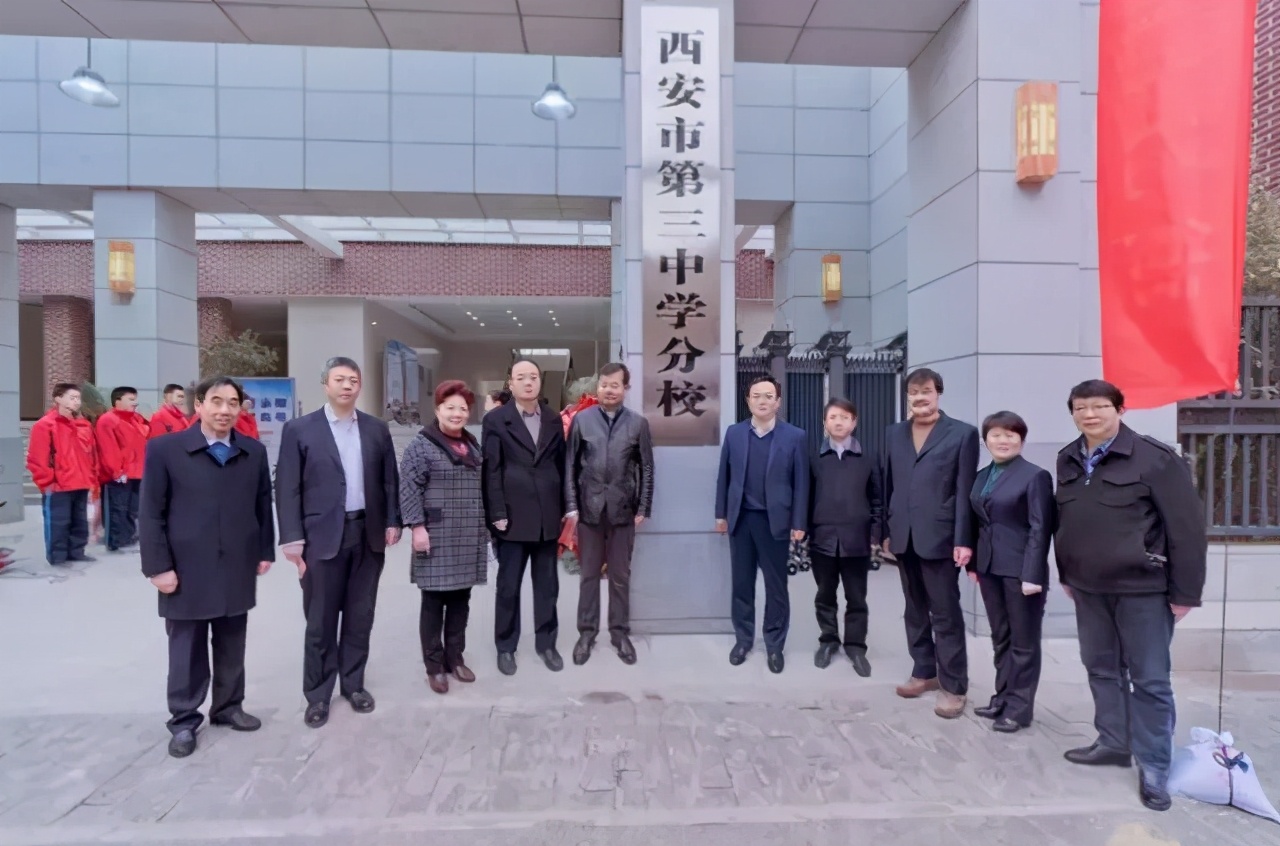 碑林最好的名校,碑林区所有中学排名