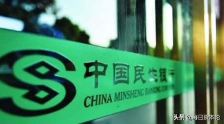 史玉柱民生银行股份成本价,史玉柱谈负债两亿