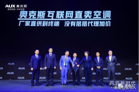 奥克斯空调销售量如何,奥克斯空调市场潜规则