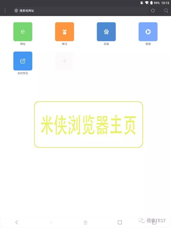 一分钟教你解除网盘限速，最高速度可达4m/s