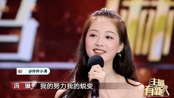 领诵员冯琳朗诵视频,领诵员冯琳再次出圈