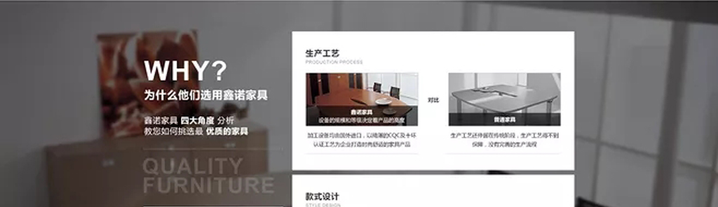 佛山市鑫诺家具有限公司放假,佛山市鑫诺家具