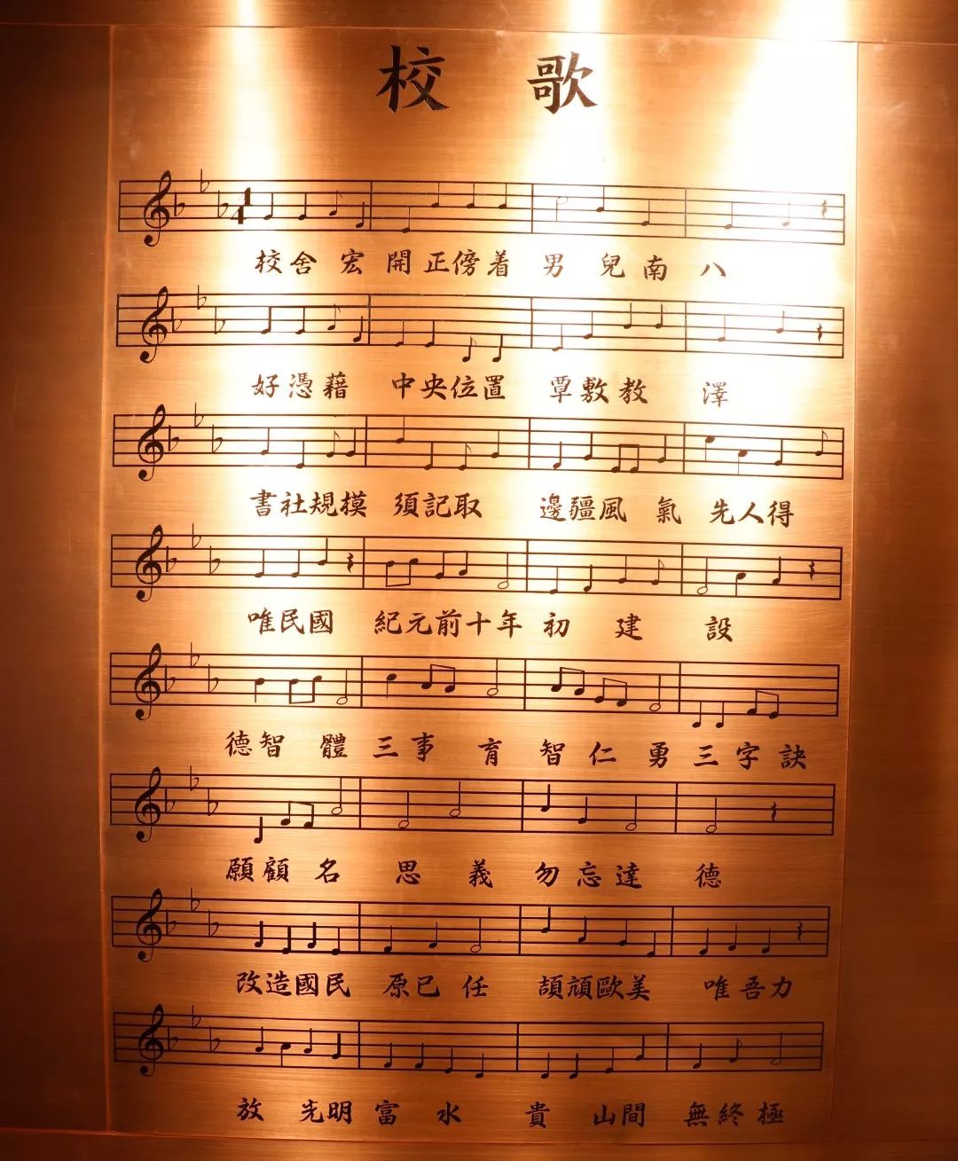 广州达德中学,达德学校中学