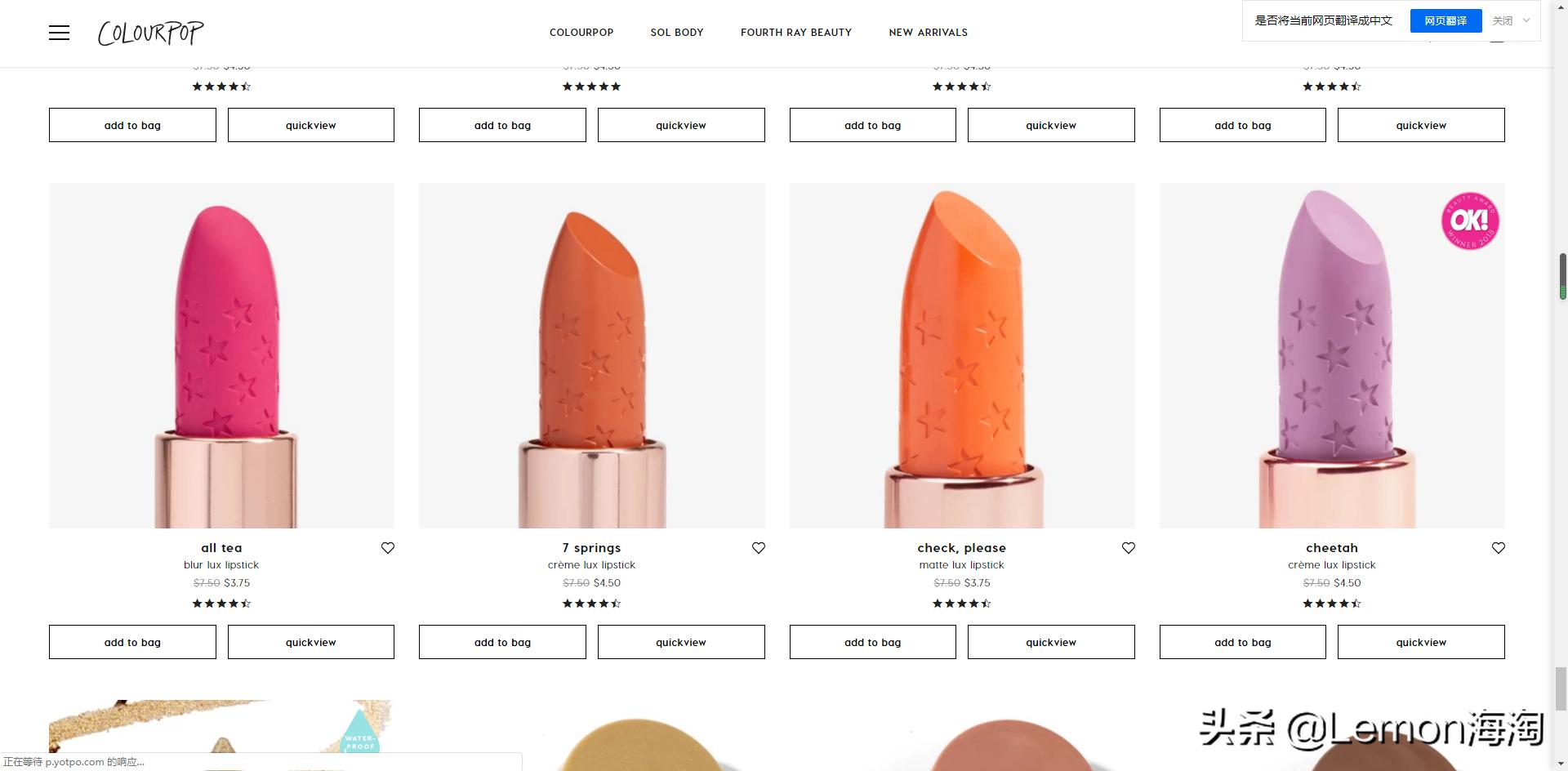 雅诗兰黛秒杀99元,雅诗兰黛官网双11活动