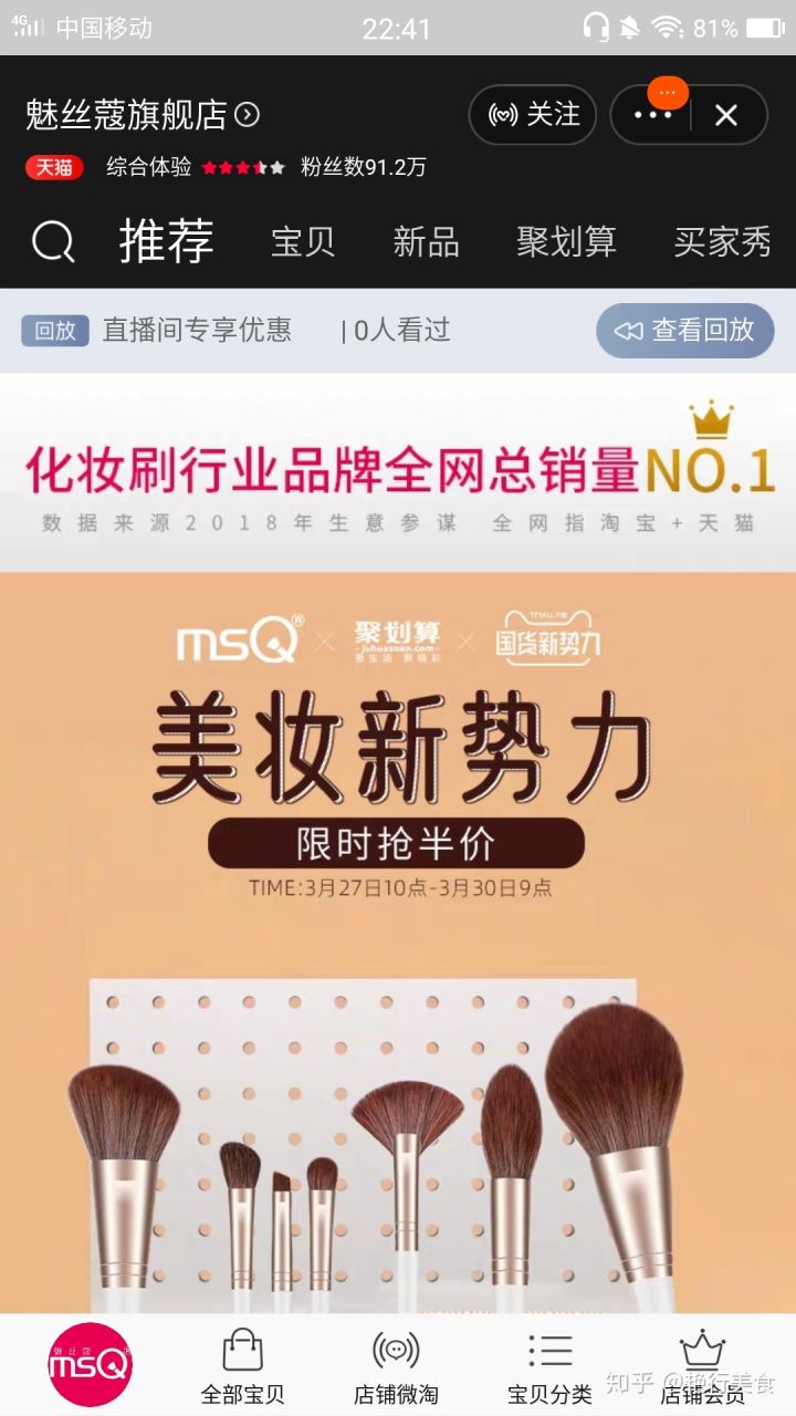 最新好物分享美食推荐,推荐好物少女心爆棚美食