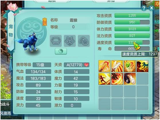 神武3暴力剑气,神武3电脑版游戏