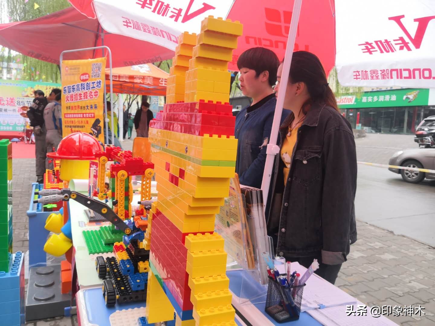 神木天创联盟乐学空间,天创联盟项目