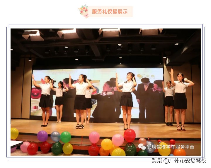 驾校安全生产月动员大会简报,2024年驾校安全生产例会