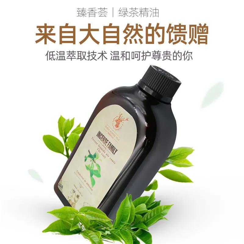 绿茶柠檬精油,冰爽薄荷柠檬绿茶