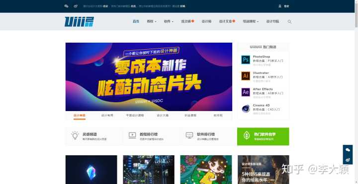 有哪些高质量的自学网,有哪些高质量的自学网站