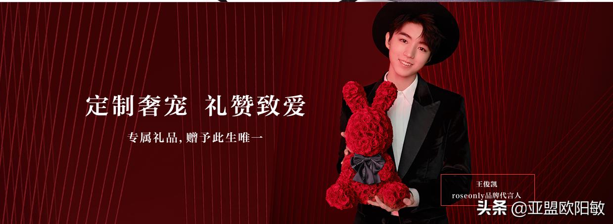 亚盟：诺誓roseonly包装遭仿冒，起诉侵权公司最终获赔37万元