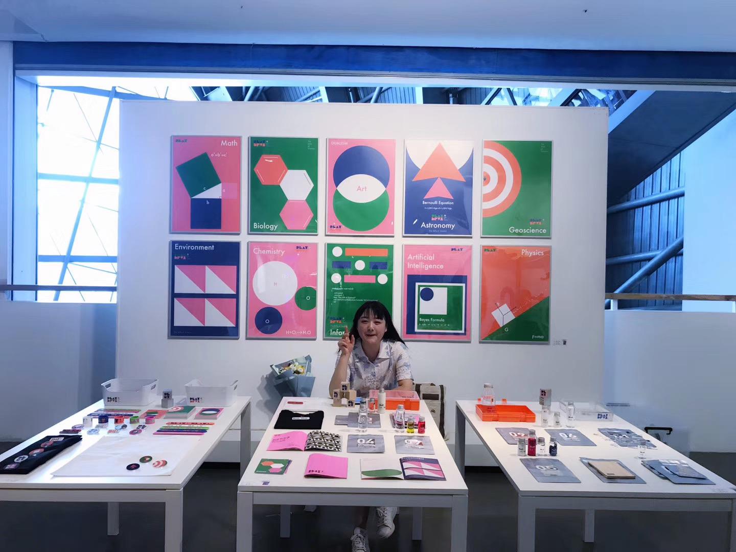 辞职创业开服装工作室,辞职创业开家居店