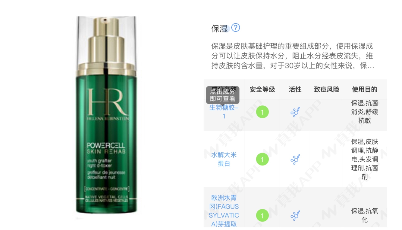 盘点护肤界不为人知的秘密,盘点护肤行业