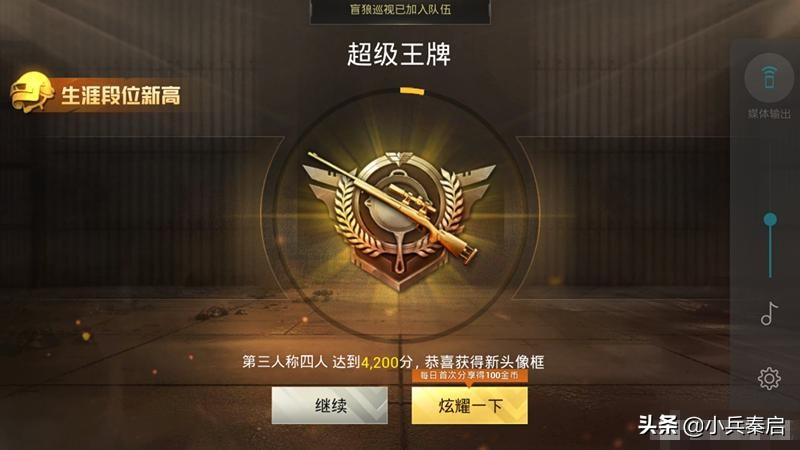 刺激战场s6赛季大爆料,提到刺激战场s6赛季你会想到哪些