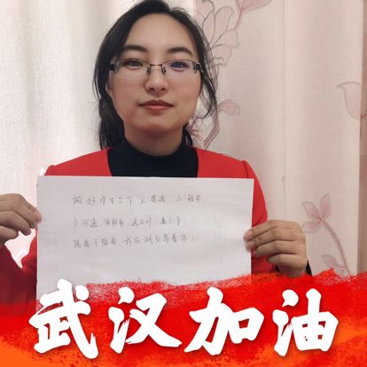 疫情不止息，战斗不停歇！湖北交通职业技术学院用心战“疫”！