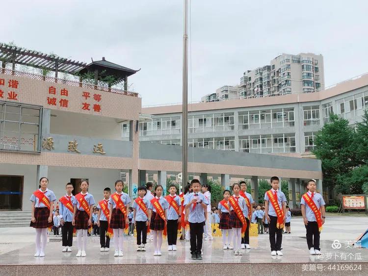 霞浦县第三小学，第四周升旗仪式——劳逸结合光荣护旗手
