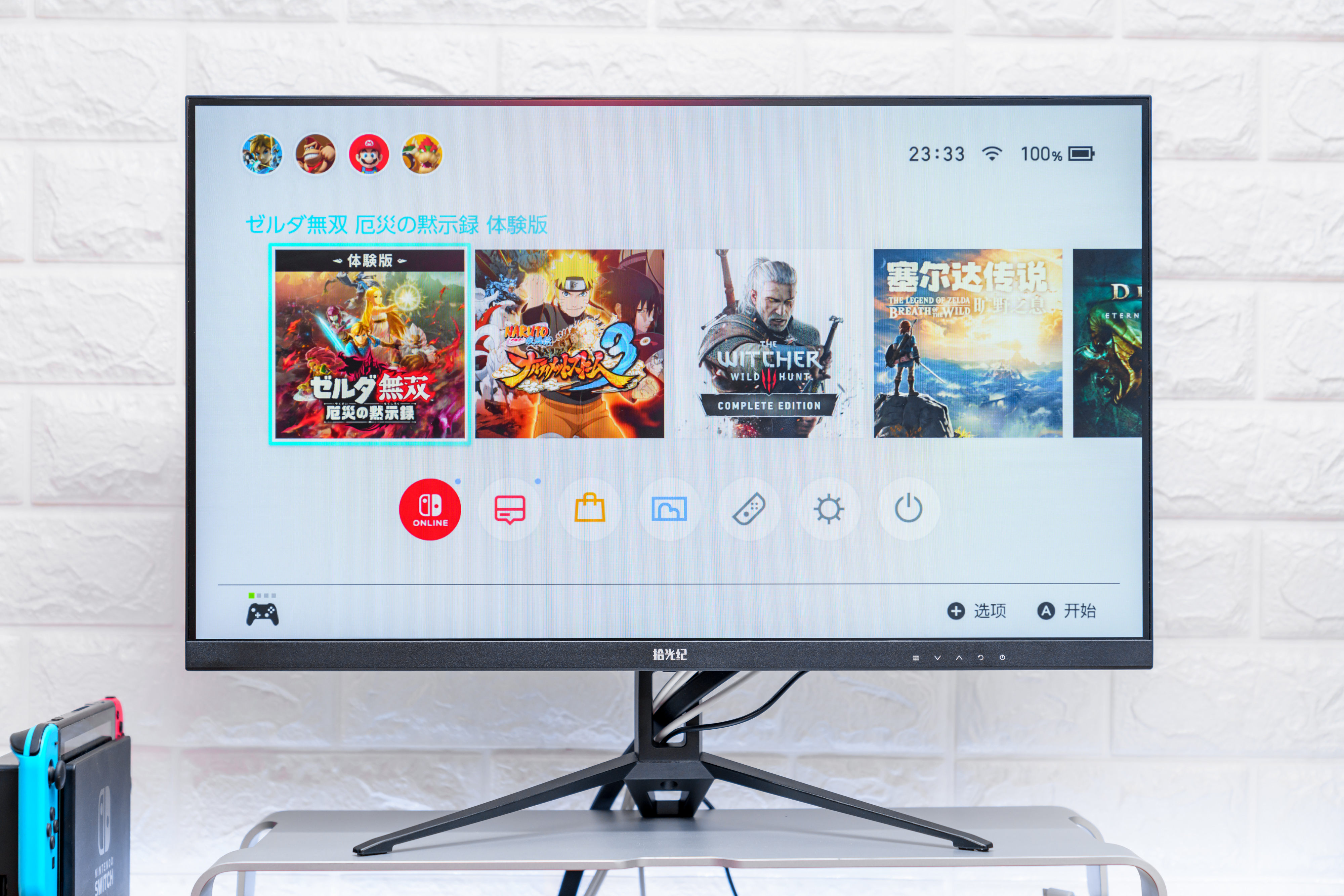 说出来你都不信，高色域、高刷新率的BOE拾光纪显示器只要899元