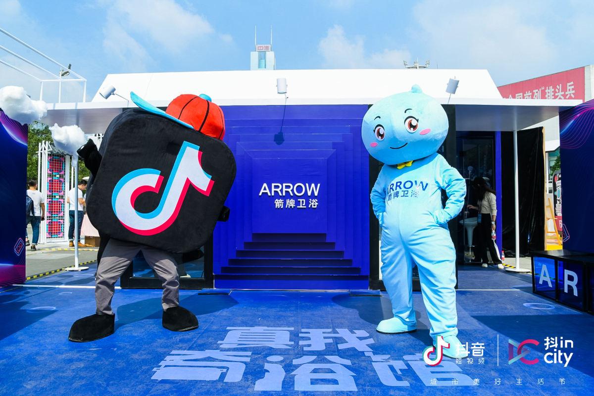 箭牌卫浴市场活动,箭牌卫浴现场直播