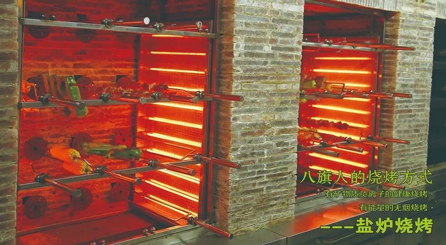 品泉水大骨羊汤，结缘满清八旗味道