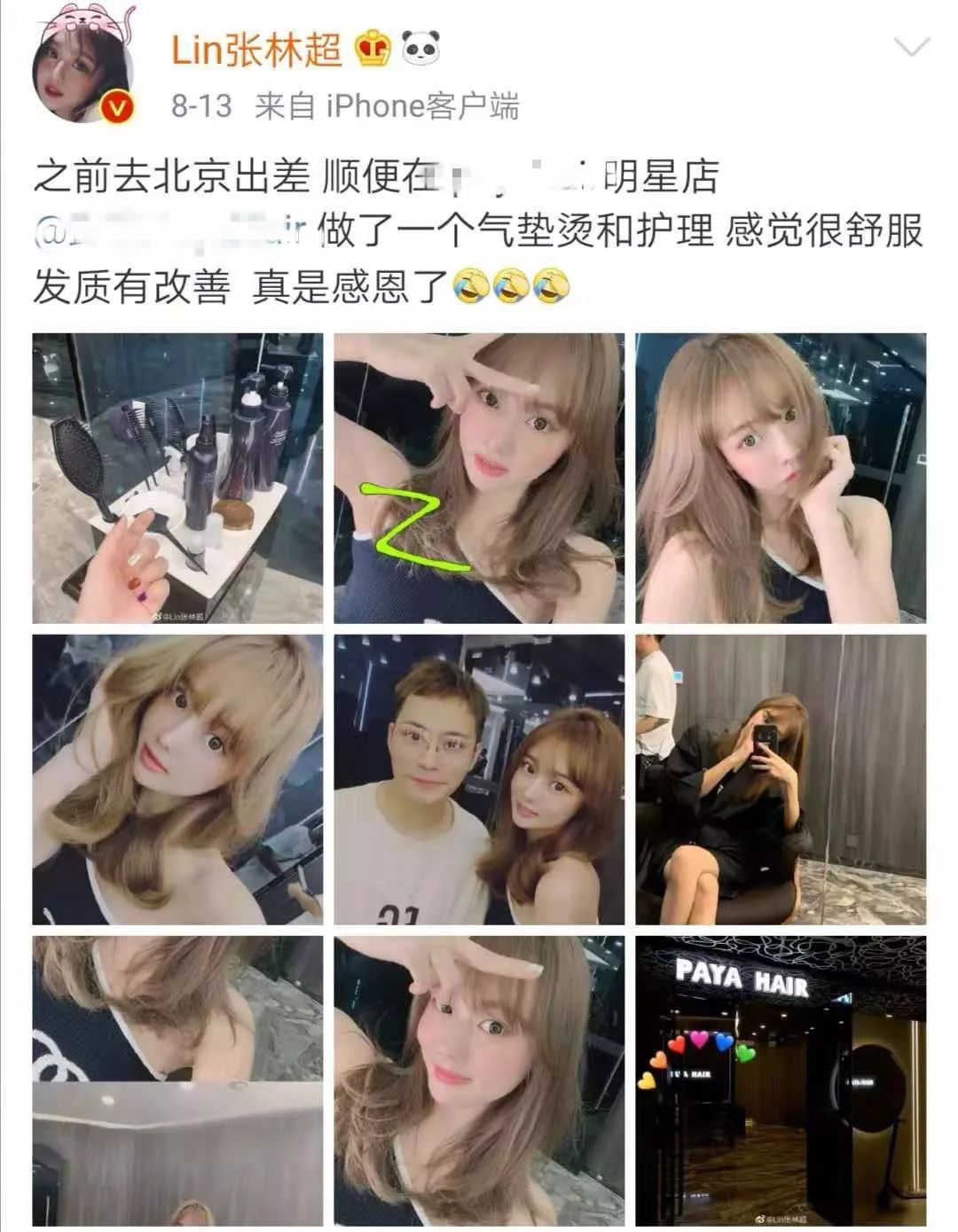 气垫烫普通理发店烫出的效果,火遍理发店