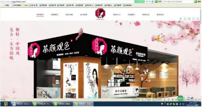 茶颜悦色是真是假,茶颜悦色回应获投资视频