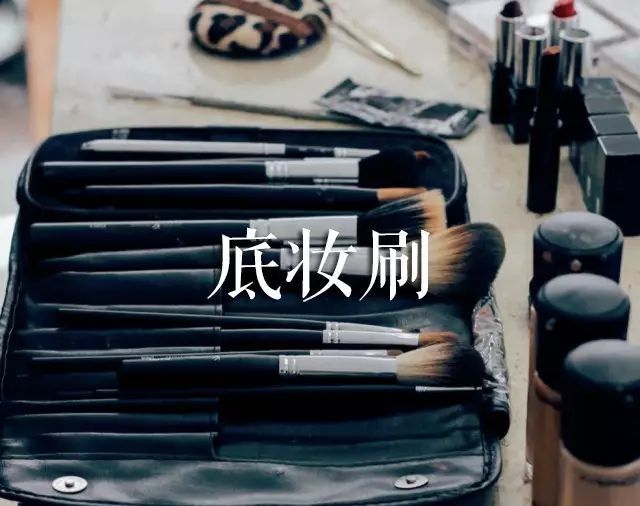 史上最详细化妆刷科普帖新手必备,日常妆要用到的化妆刷