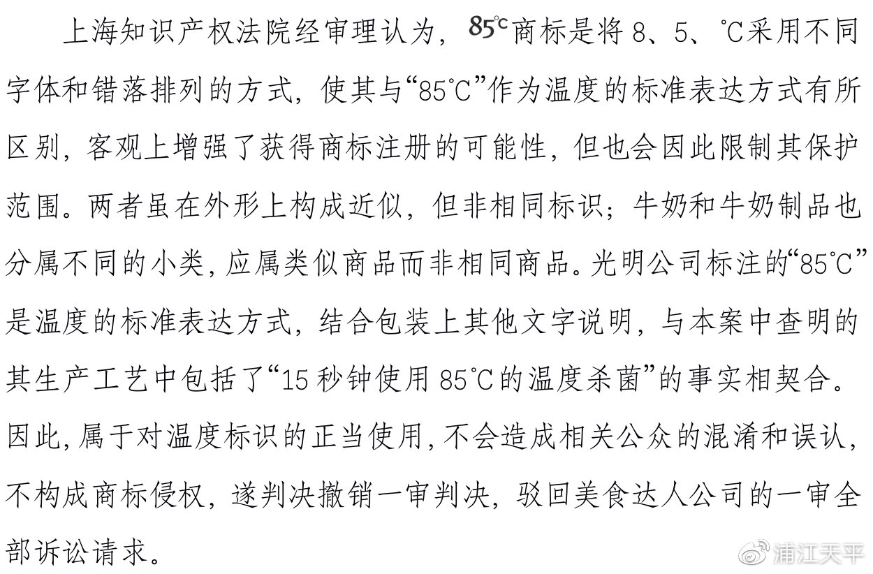 法院知识产权案例大全汇编,上海法院知识产权保护十大案例