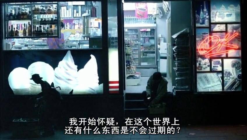 重庆森林中的梦中人,重庆森林梦中人片段完整版