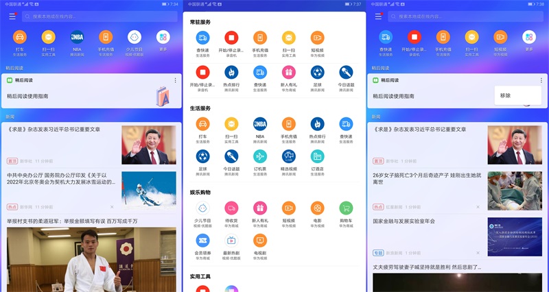 荣耀平板5的优缺点,gputurbo技术加持与高通对比
