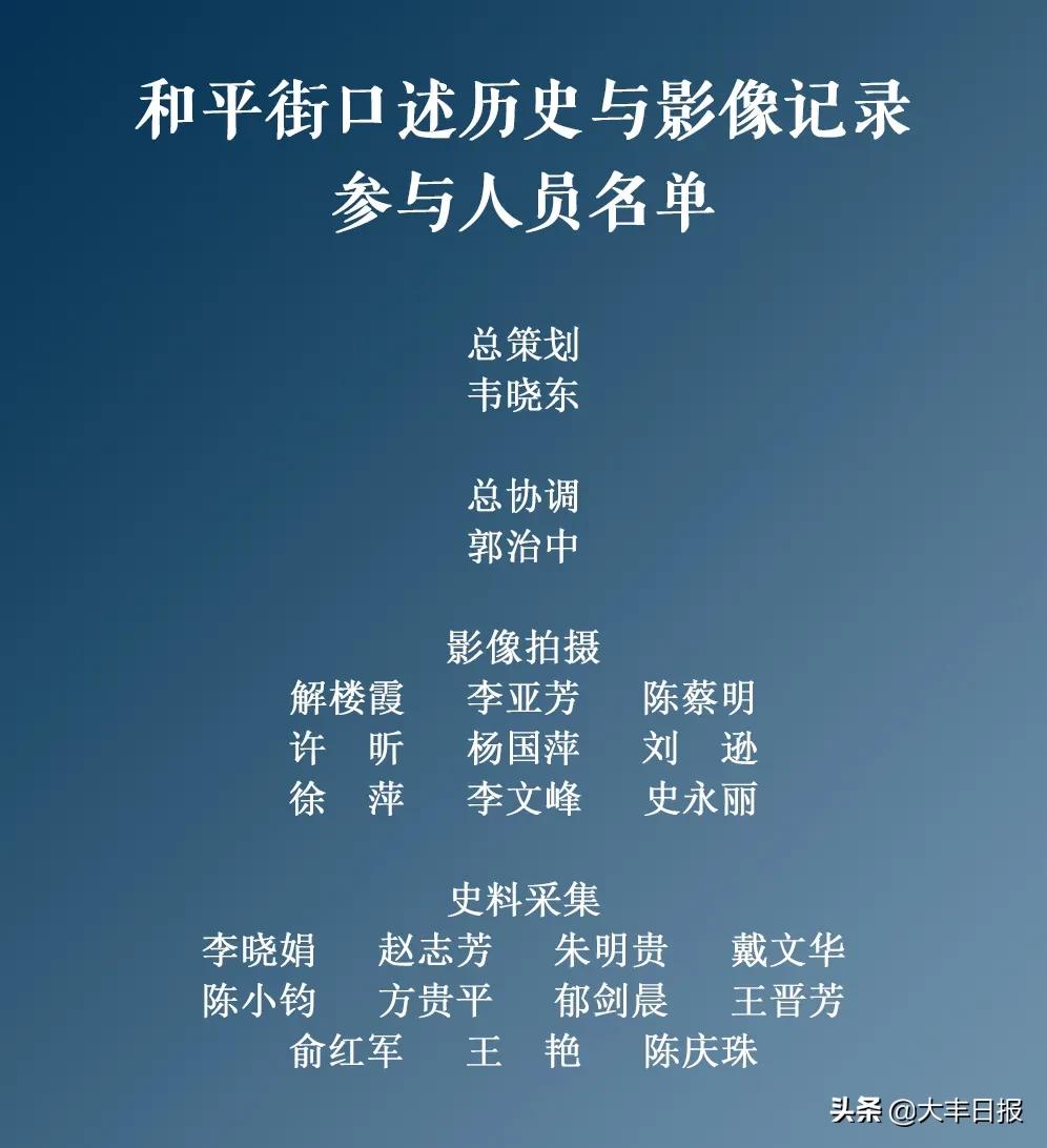 爷爷和奶奶做的布鞋,奶奶做的布鞋