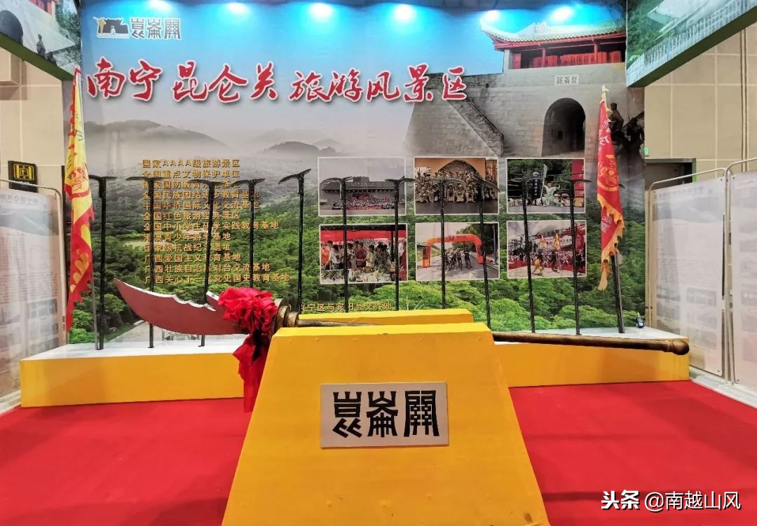 2019南宁体博会开幕式,南宁体育博览会