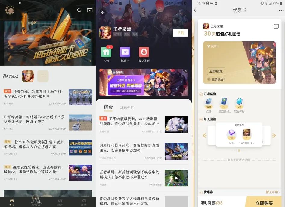 一个游戏主播真的能赚到过亿,游戏不开直播也能赚钱吗