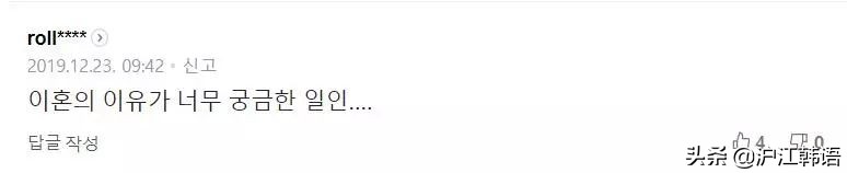 宋仲基宋慧乔承认恋情是真是假,宋慧乔宋仲基被曝婚变