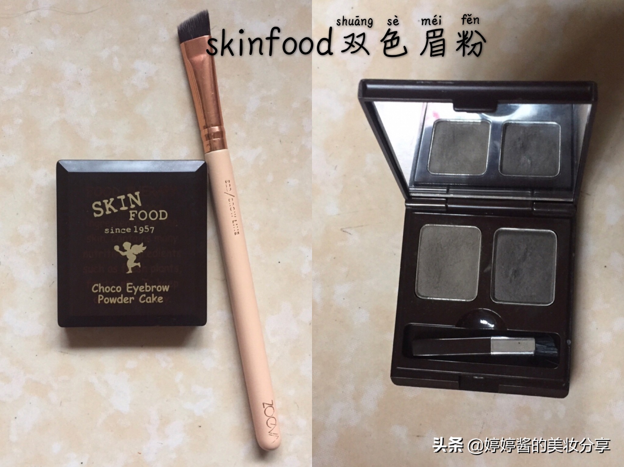 好用的眉粉眉笔推荐,公认最好用的眉笔眉粉