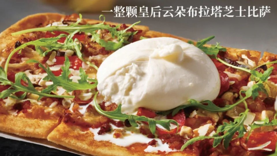 鹏瑞利zara,鹏瑞利完整视频