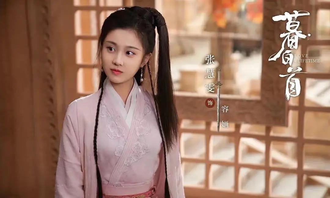 琅琊榜之风起长林张慧雯刘昊然cut,张慧雯琅琊榜颜值巅峰