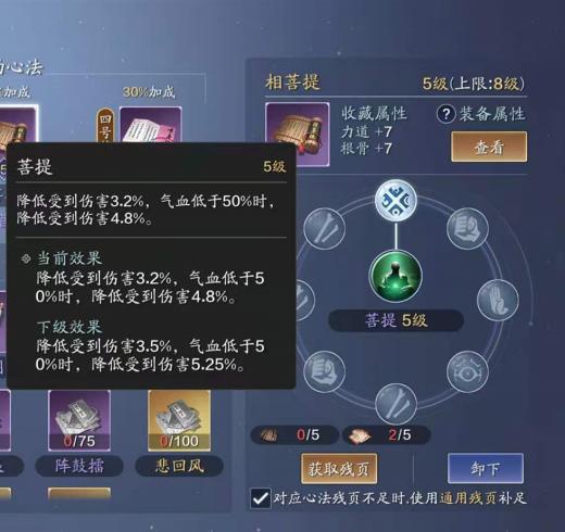 百年世家暗器为尊，唐门心法搭配推荐