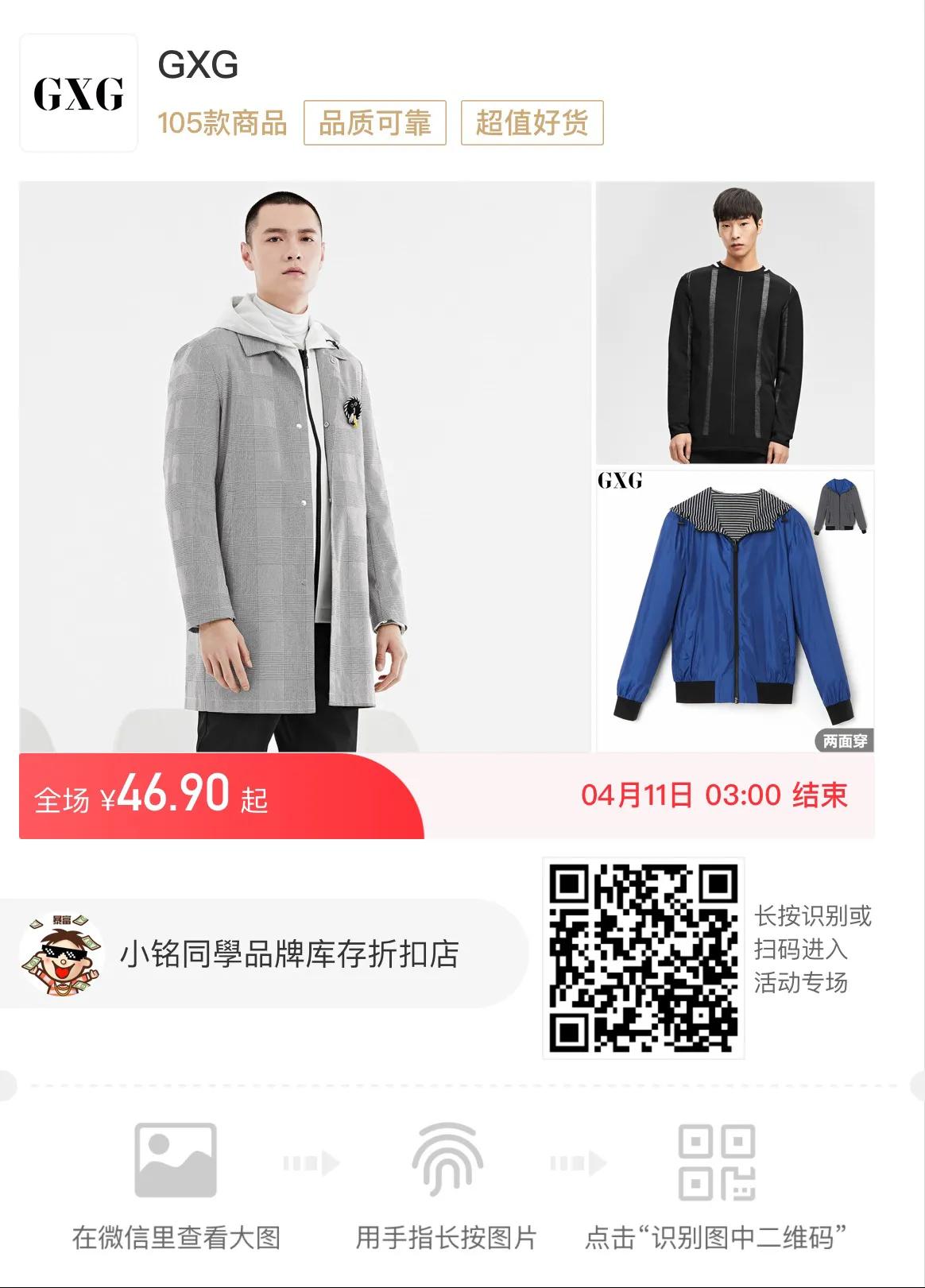 太平鸟男装优惠团购,太平鸟男装优惠券