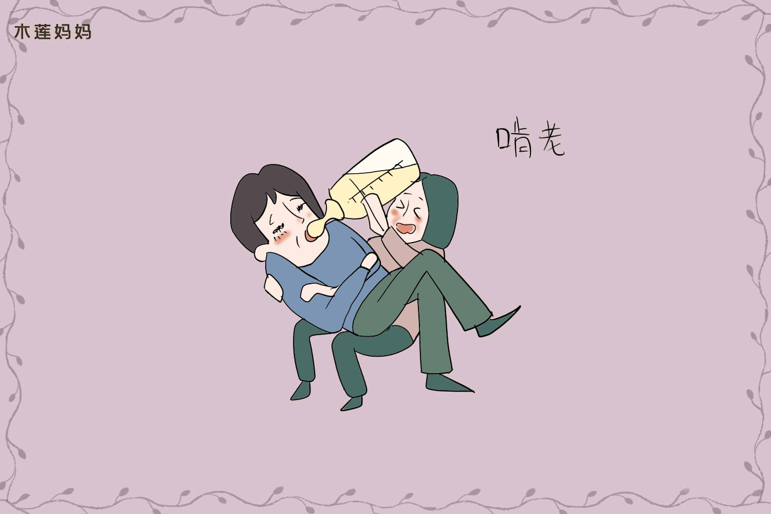 三十多岁儿子啃老怎么办,30岁的儿子在家里啃老违法吗