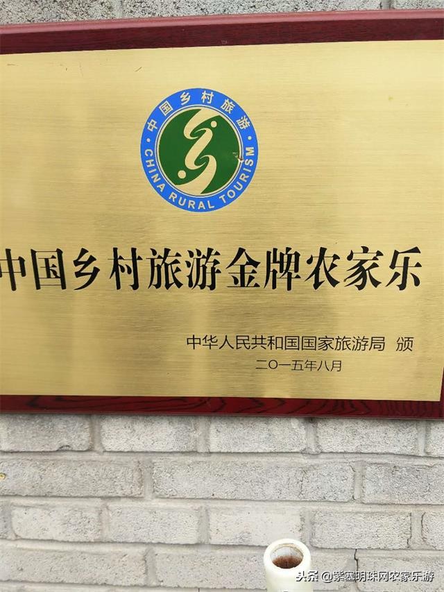 白河湾徐军虎农家院,白河湾徐春宝农家院