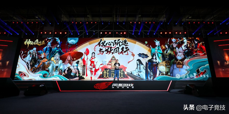 网易520,网易第五人格520爆料