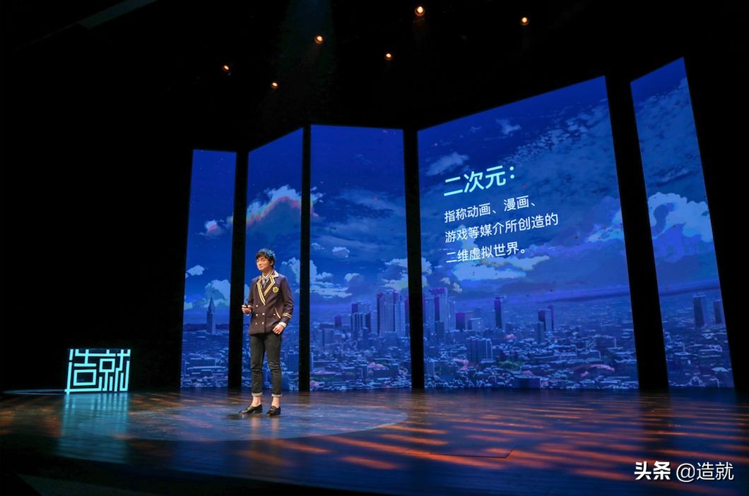 揭秘二次元世界的真实 (二次元真实存在的废墟)