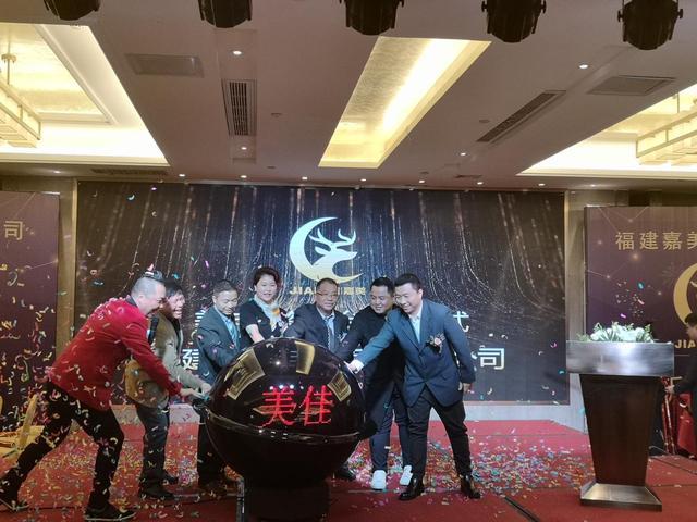 跨境电商美佳海淘正式上线汇聚全球海量正品