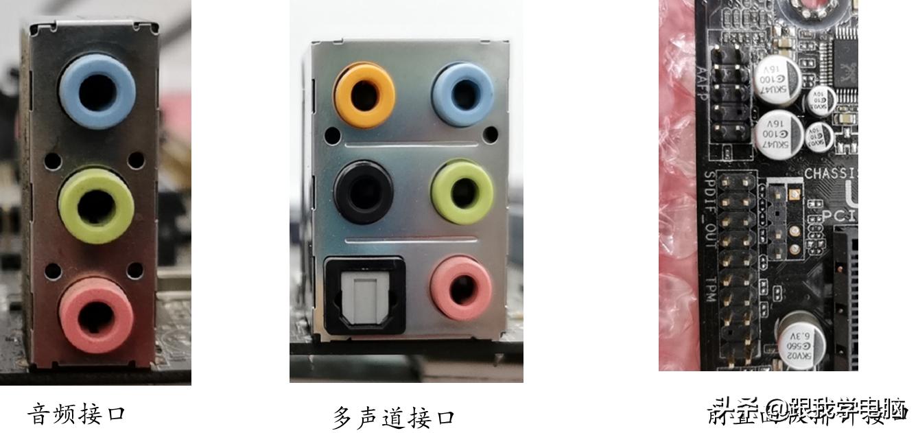 主板接口名称及接法怎么组装,维修主板接口技巧