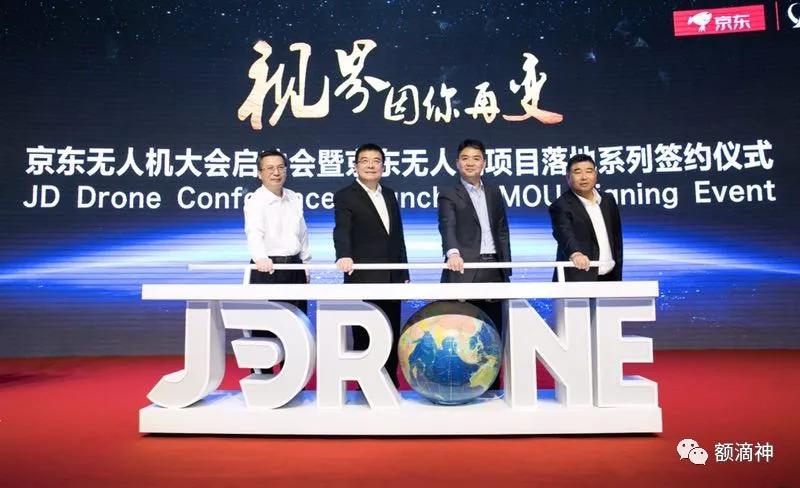 京东商业巨头西安,京东为何逆势增长