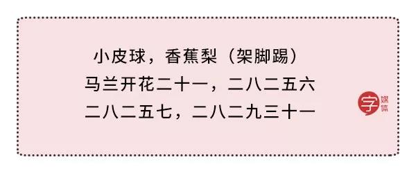 天王盖地虎，你是二百五