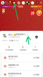 火山直播怎么找到热门主播,火山主播数据