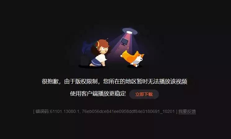 人艰不拆人生不易,人艰不拆算是揭短吗