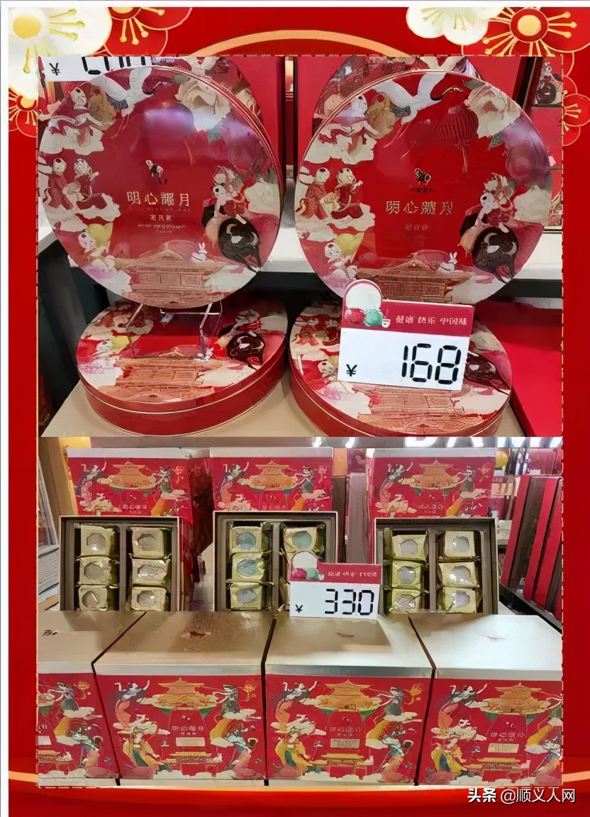 快来!有这个证件的顺义人可免费领礼品